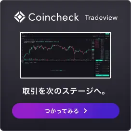 banner_tradeview